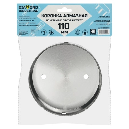 Алмазная коронка по керамике, плитке и стеклу 110 мм Diamond Industrial