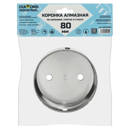 Алмазная коронка по керамике, плитке и стеклу 80 мм Diamond Industrial