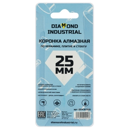 Алмазная коронка по керамике, плитке и стеклу 25 мм Diamond Industrial