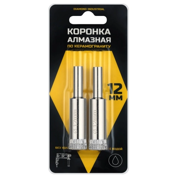 Алмазная коронка по керамограниту, плитке, кафелю 12 мм Diamond Industrial (2 шт)