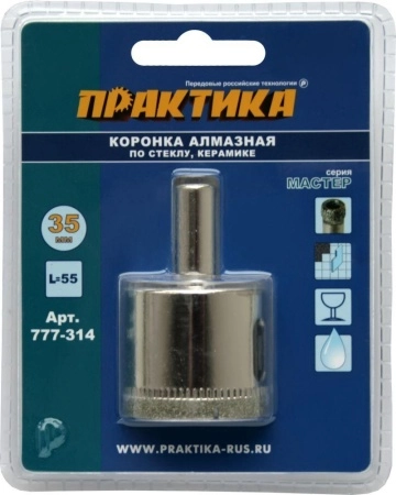 Коронка алмазная 35мм, 1шт., по стеклу и керамике