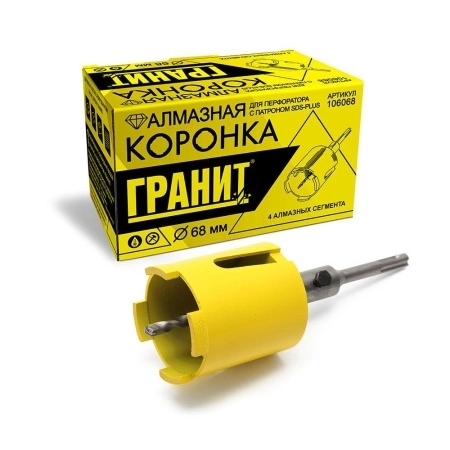 Коронка алмазная ГРАНИТ. Ф68мм SDS-PLUS (106068)