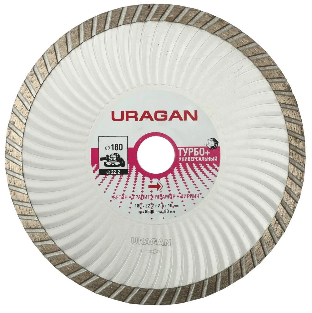 Круг алмазный URAGAN (909-12151-180) Ф180х22мм по тр.плитке