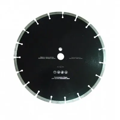 Алмазный диск по асфальту DIAMASTER D 300 мм