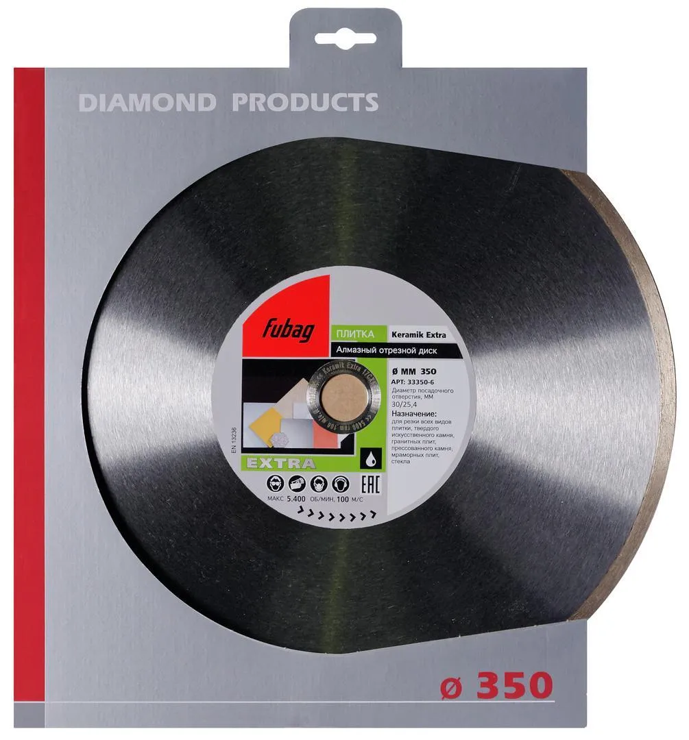 Круг алмазный FUBAG KERAMIK EXTRA (33350-6) Ф350х30мм по керамике/стеклу